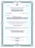 Сертификат отделения Степана Кувыкина 31