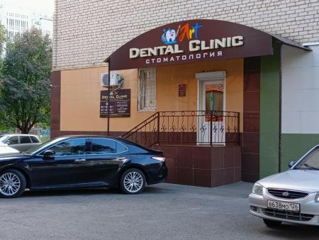 Фотография Dental clinic 0