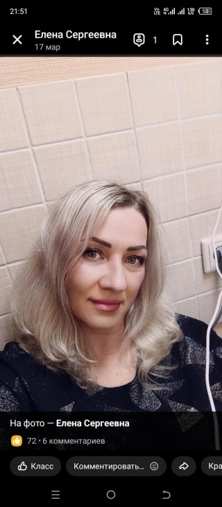 Арина Волкова