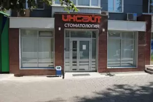 Фотография Инсайт 0