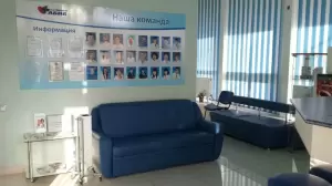 Фотография Табиб Плюс Клиника № 3 2