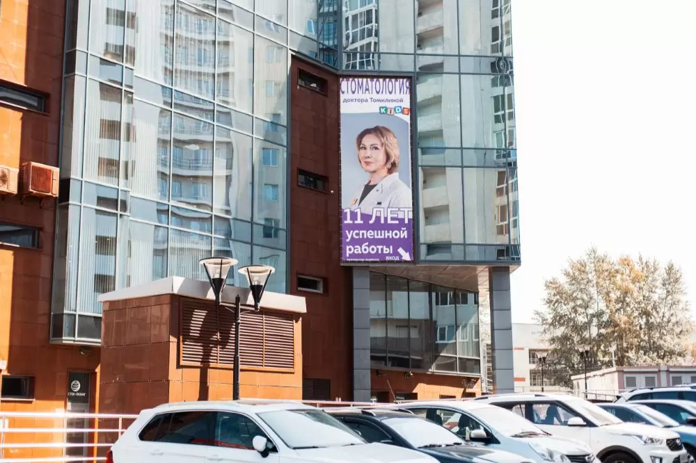 слайд