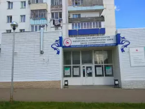 Фотография Профессора Сельского 3
